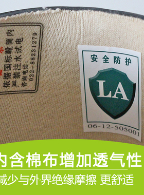 双安牌30KV高压绝缘靴 中半筒电工胶鞋雨靴水鞋劳保鞋正品