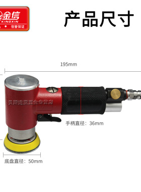 气动打磨机抛光机小型2寸偏心式汽车打蜡机3寸圆盘砂纸机研磨机