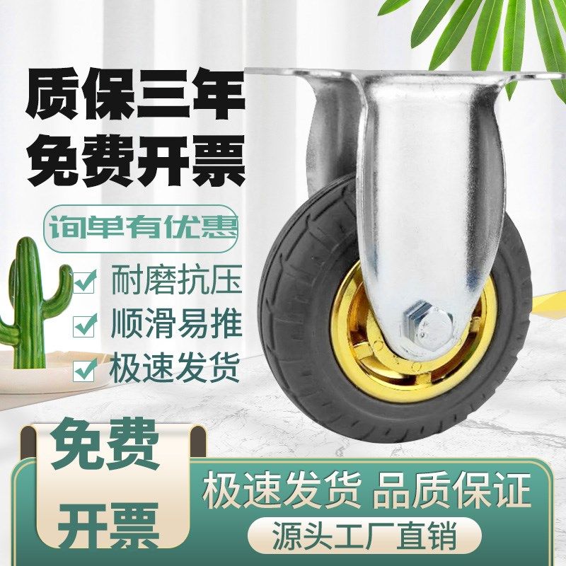中型金灰橡胶轮耐磨静音弹力脚轮3寸4寸5寸小推车通用工业承重轮,淘宝优惠券,粉丝福利购,淘宝优惠卷