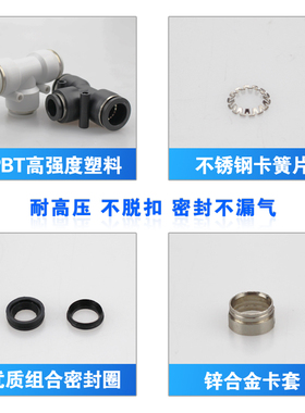 PU气管接头三通快接PEG16-14-12-10-8-6-4气动塑料快插变径大小头