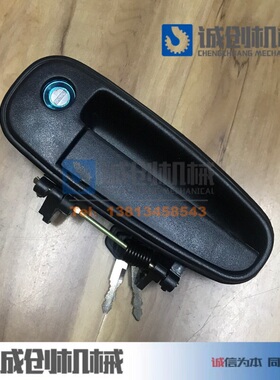 中联吊车配件驾驶室上车门锁外把手门把手操纵室把手浦沅诚创机械