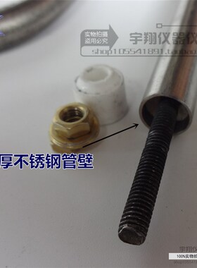 W型电热管 M烘干发热管离心机加热管甩油电热管220V/380V三支一组