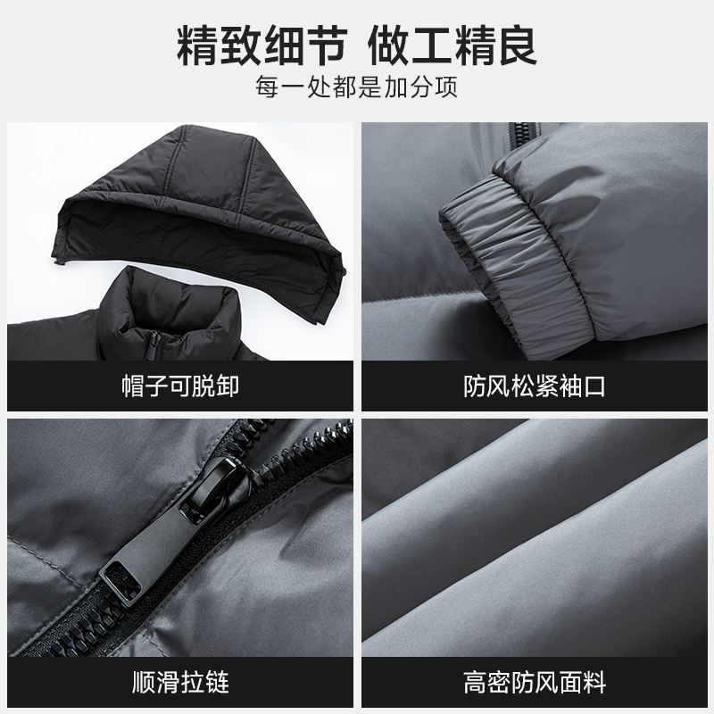 【高充绒200g】鸭鸭冬季羽绒服男士加厚连帽短款面包服保暖外套 - 图2