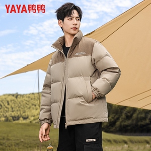 鸭鸭男款撞色羽绒服 保暖百搭