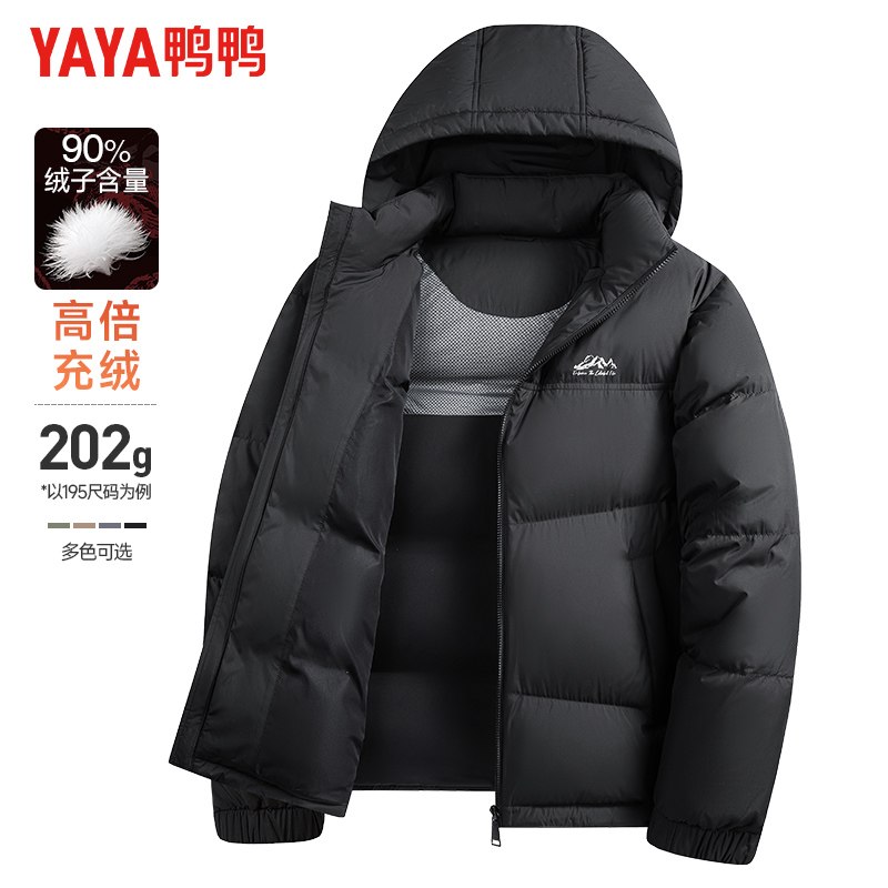 【高充绒200g】鸭鸭冬季羽绒服男士加厚连帽短款面包服保暖外套 - 图1