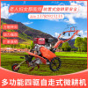 Four-wheel drive micro tiller, rotary tiller suitable for paddy fields and dry land, gasoline and diesel agricultural ditching tractor, W ridge wheel rotary