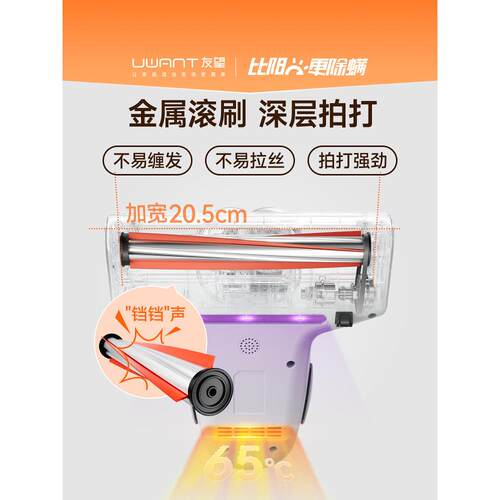 Uwant除螨仪除螨床上家用吸尘器紫外线杀菌机去螨虫小飓风M200MAX - 图2