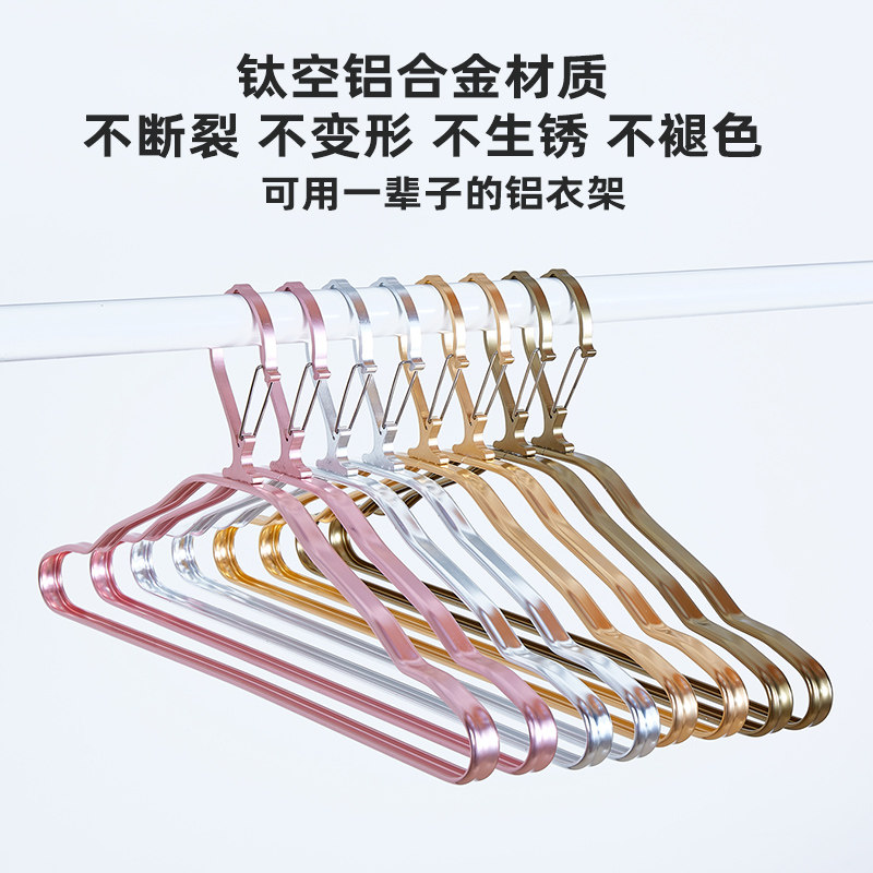 防风衣架自动卡扣防掉落高层室外固定扣铝合金衣架无痕防滑不鼓包,淘宝优惠券,粉丝福利购,淘宝优惠卷