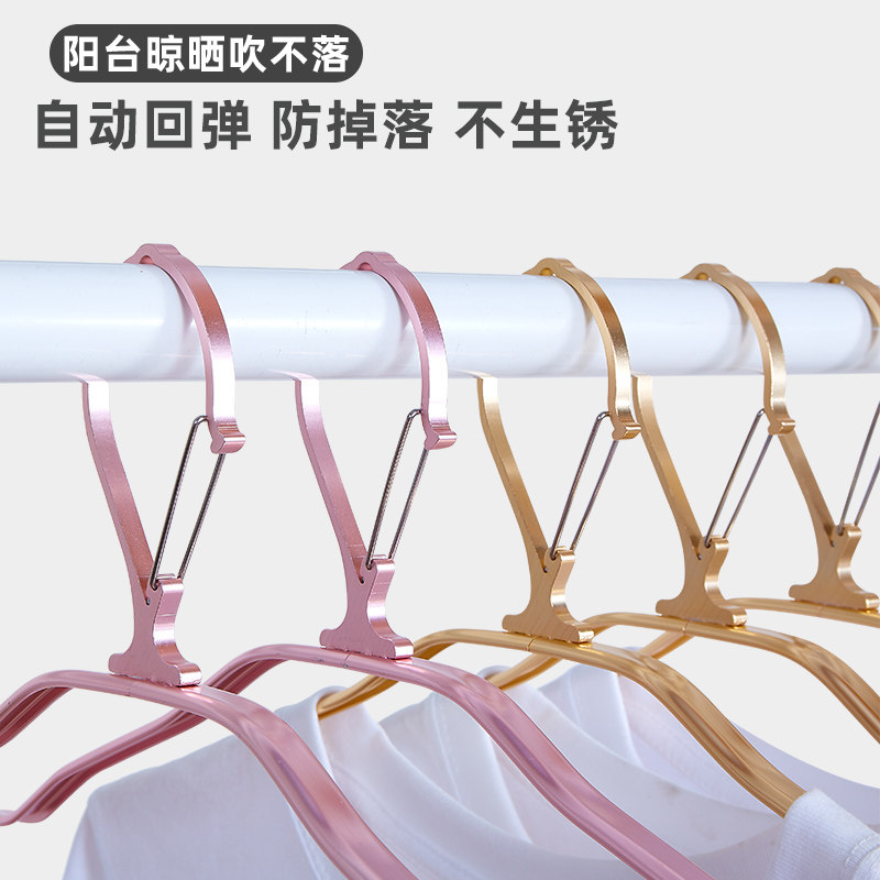 防风衣架自动卡扣防掉落高层室外固定扣铝合金衣架无痕防滑不鼓包,淘宝优惠券,粉丝福利购,淘宝优惠卷