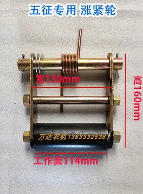 时风五征奥翔福田金娃巨力三轮车皮带涨紧轮三角带张紧轮压带轮簧