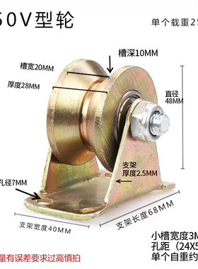 U型圆管滑轮/V型角铁轨道轮/H型工字钢滑轮/铁门槽轮/钢丝绳滑轮