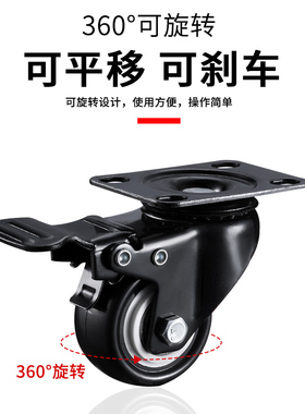 重型万向轮轮静音脚轮转向轮转椅滑轮定向手推车带刹车拖车小轮子