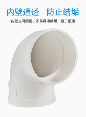50/75/110/160PVC排水管弯头下水道门弯带检查口内插直角大弯接头