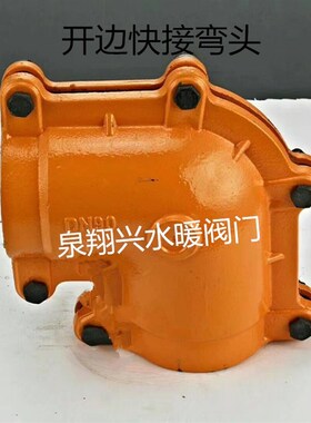 开边快接 水管抢修器堵漏器 管道快速修补器 抱箍管夹
