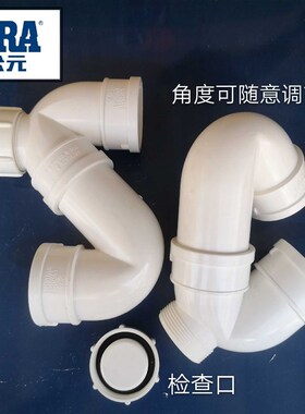 公元PVC排水管S型存水弯下水配件弯头带检查口50/75/110管件包邮