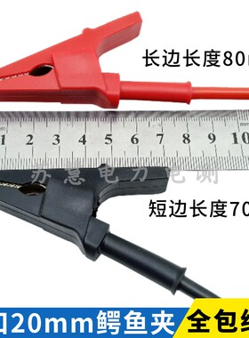 500V/1000V/2500V摇表兆欧表测试导线开口20mm鳄鱼夹转6mmU型叉片