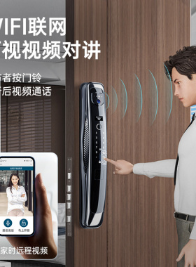 人脸识别指纹锁可视电子密码锁家用防盗门锁全自动入户门智能门锁