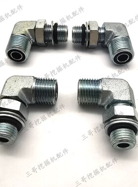 现代挖机R60-7液压泵先导泵齿轮泵直角90度弯头油管接头挖机配件