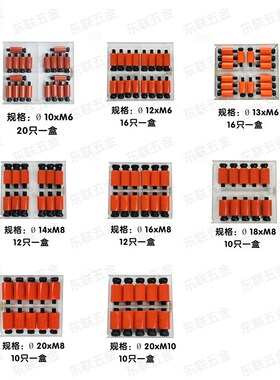 模具开闭器进口耐高温尼龙拉钩排气耐磨胶塞螺丝树脂尼龙锁扣包邮