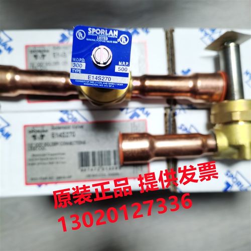 SPORLAN美国斯波兰电磁阀E9S230 E9S240 E10S240 E10S250 E14S250 - 图1