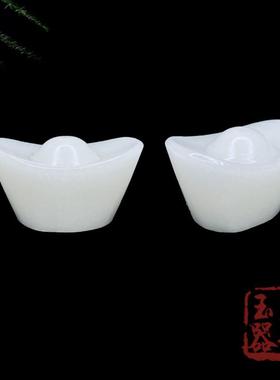 天然阿富汗白玉元宝摆件办公室玄关客厅聚财家居乔迁风水装饰礼品