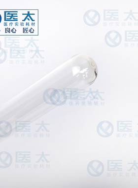 实验室耐高温平口圆底试管 玻璃试管 直径12/13/15/18/20/25/30mm