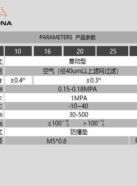 TDA小型双轴大推力气缸TN10/16/20X15X10X25X30X4060X70X100S带磁