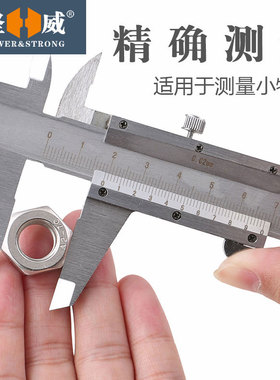 游标卡尺 不锈钢游标卡尺高精度迷你文玩塑料数显油标卡尺0-160mm