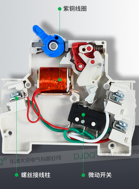 NXB TGB1N CDB6i DZ47S DZ47PDZ47MVMN过欠压MX+OF分励脱扣器220V