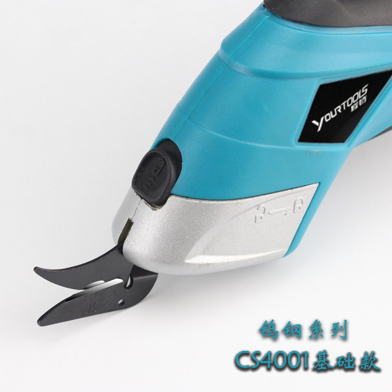 便携电动剪刀裁布料手持式裁缝剪机裁剪刀服装插电充电裁衣电剪刀,淘宝优惠券,粉丝福利购,淘宝优惠卷