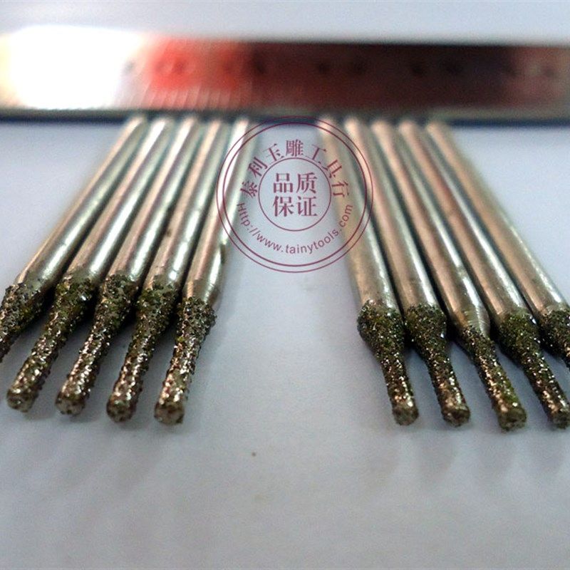 A针打孔针金刚石磨头玉石翡翠玛瑙杂石挂件圆珠高速打孔针雕刻针,淘宝优惠券,粉丝福利购,淘宝优惠卷