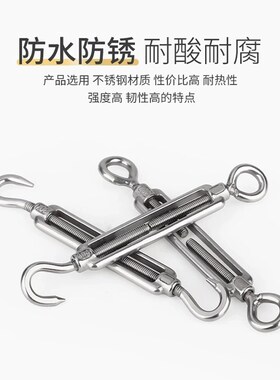 304不锈钢花篮螺丝紧线器钢丝绳拉紧器紧线紧绳收紧拉线花兰螺栓