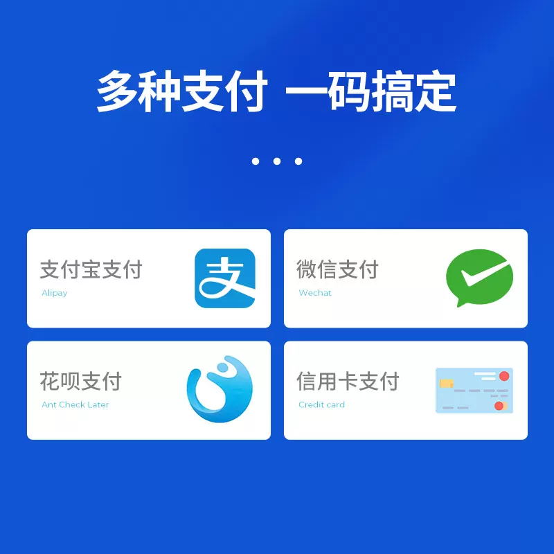Juhui scan WeChat payment cashier set up Yun flash payment merchant code merchant QR code sticker code card collection set