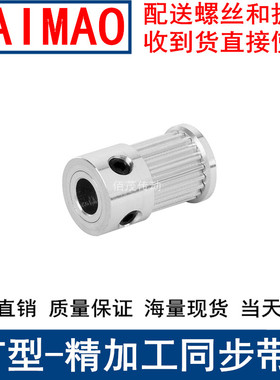 同步带轮2GT15齿频宽6凸台K型内径4 5 6mm同步轮2GT060同步皮带轮
