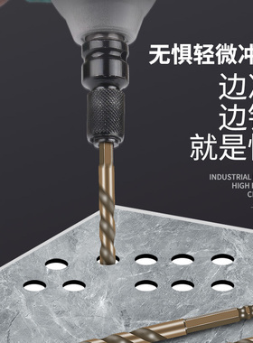 六角柄十字冲击陶瓷砖墙霸王钻头打孔混凝土6m电动扳手电钻开孔器