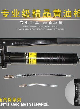 双锌棒/黄油枪手动高压打黄油挖机注油器毛毛虫油枪800cc省力汽保