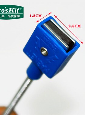 宝工 强力磁铁取物器 弹簧强磁吸盘拾取器 抓取器 捡拾器 MS-327