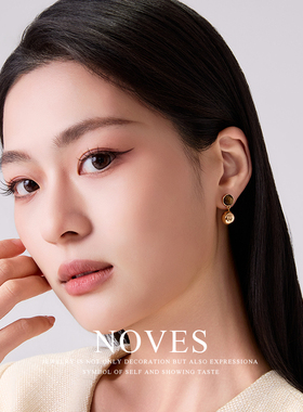 NOVES美拉德虎眼石金球耳钉女