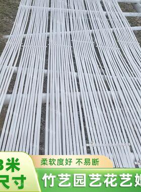 白色竹片竹条竹排竹编婚礼花艺造景装饰材料竹篾片创意花艺装饰