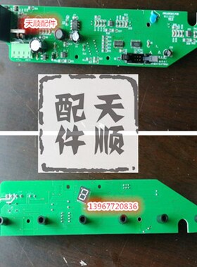 切纸机配件电眼线路板 对射光控保护装置线路板 红外线线路板