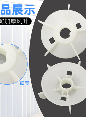 三相电机2.2KW3千瓦散热风叶风帽Y100-4.6.8风扇叶防护罩加厚风罩
