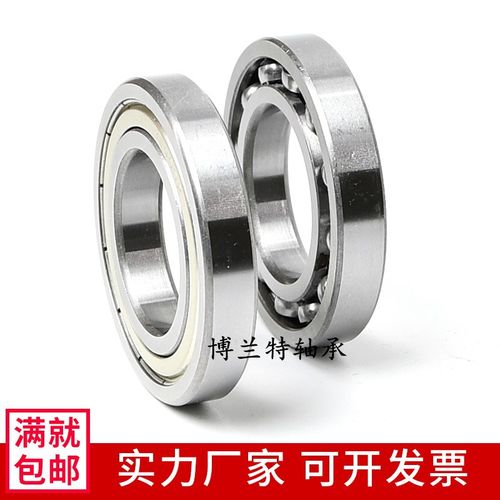 捷威JVB薄壁轴承16001 16002 16003 16004 16005 16006 16007 000 - 图0