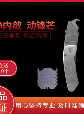 多功能不锈钢模压门板吸塑机裁pvc割膜重型折叠牛角勾片美工钩刀