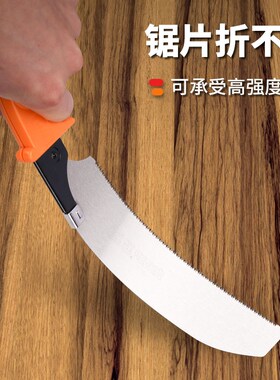 企鸿快速手板锯硬红木锯木工锯子夹背开榫榫头锯可替换细齿手工锯