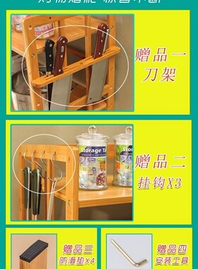厨房置物架调料架收纳架落地式多层窄款小尺寸实木家用储物竹架子
