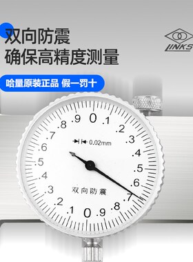 哈量带表深度电子数显卡尺0-200/0-300/0-500MM 不锈钢游标深度尺