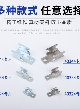 90度门栓式快速夹具搭扣配件钩子40324 40334 40344前勾拉扣锁扣