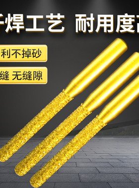 钎焊石英石花岗石拼缝接缝无缝刀头修边机钻头转头6.35拼缝小直刀