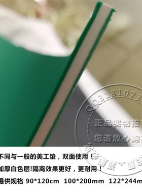 1X2米雕刻切割垫板 千刀万剐美工垫 割不烂介刀切割美工板 裁切垫