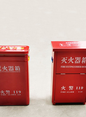 灭火器箱2只装不锈钢空箱4公斤3/5/8kg放置箱子底座便携消防器材